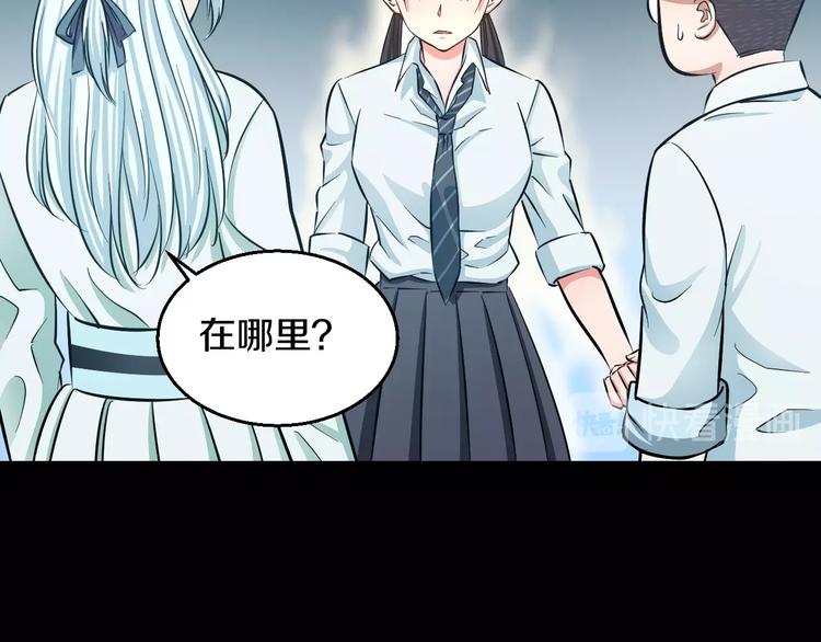 第19话 彼得的诡计67