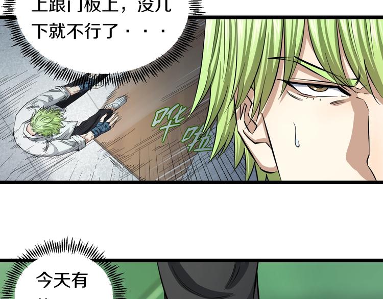 第9话 诈降92