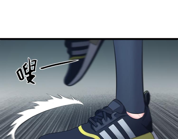 第63话 非得揍一顿才行？89