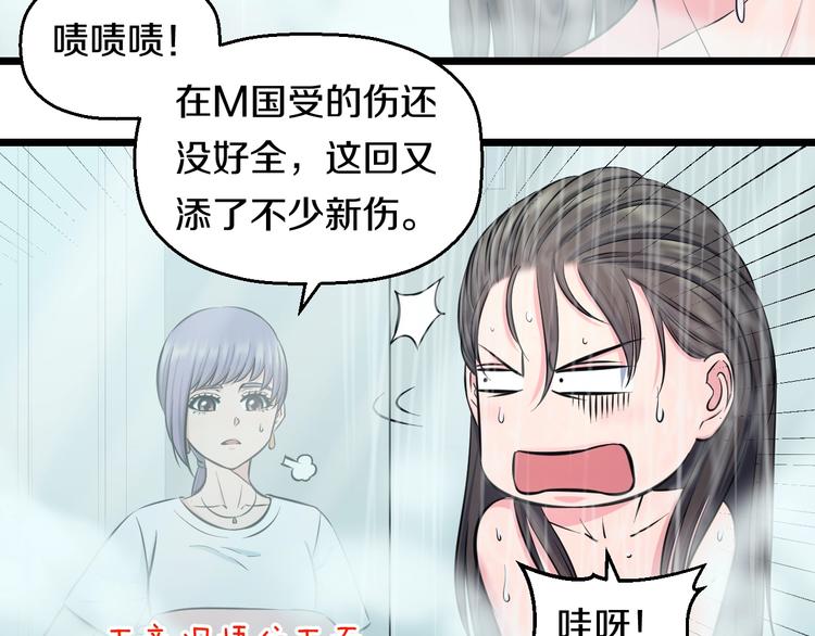 第44话 心意！55