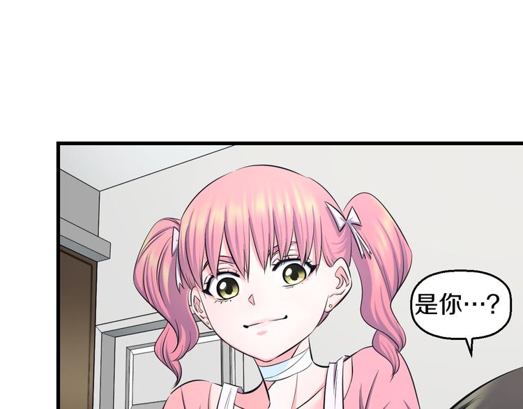 第53话 匕首41