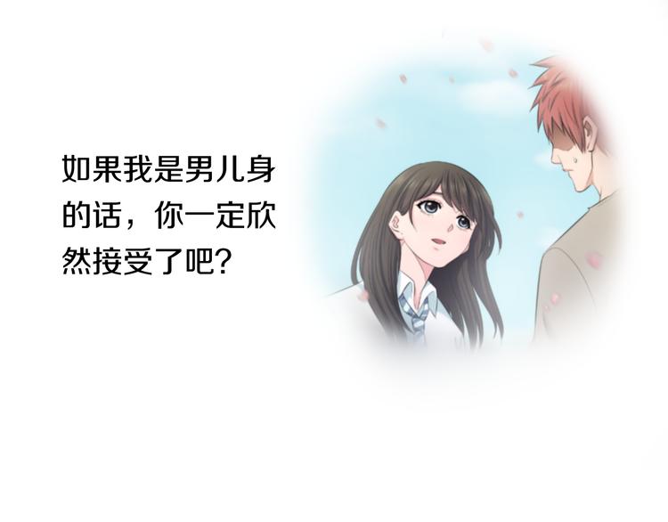 第77话 欧巴的实力57