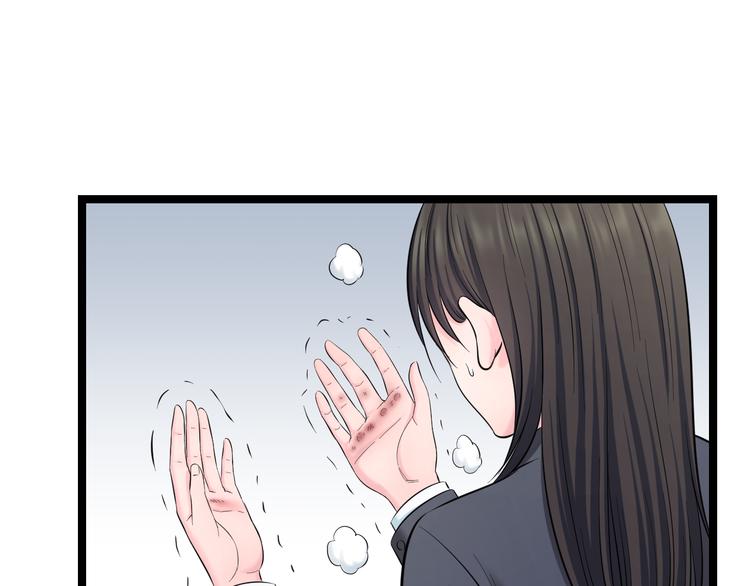第73话 真相15