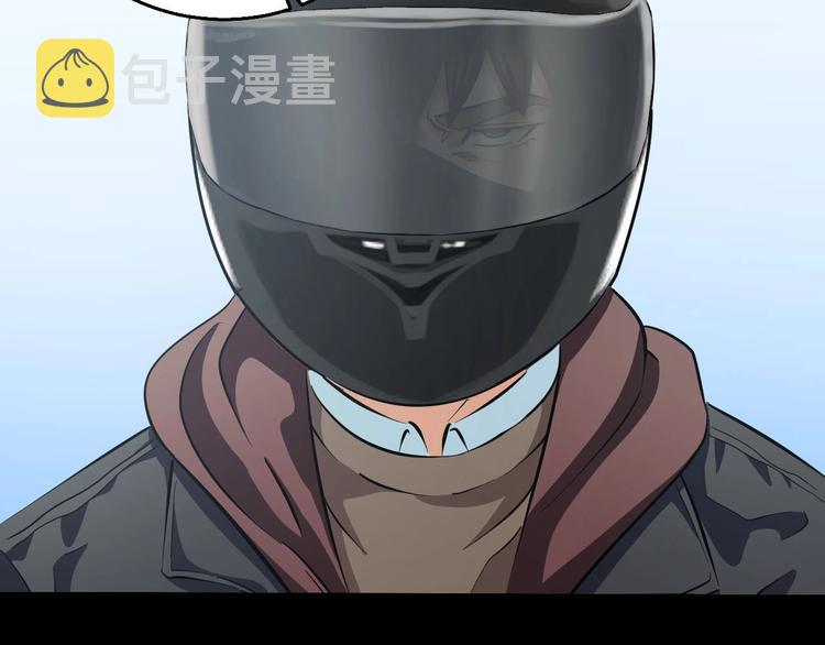 第14话 暴走！战斗值飙升！111