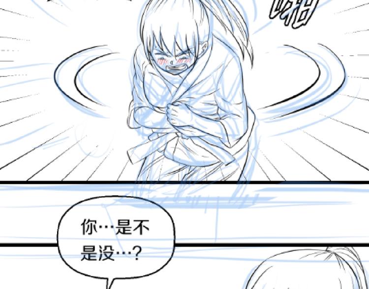 第37话 桃子被人欺负？99
