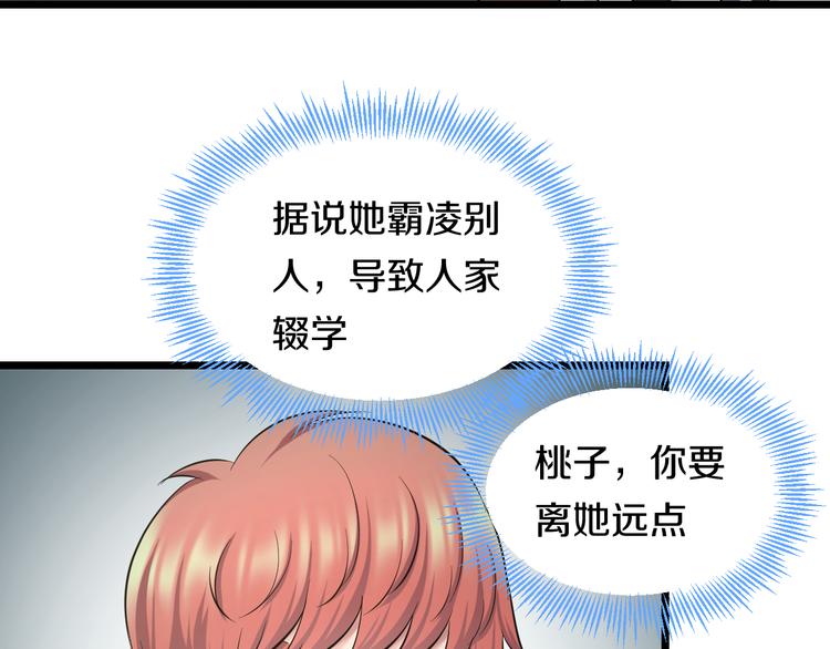 第51话 修罗拳击部9