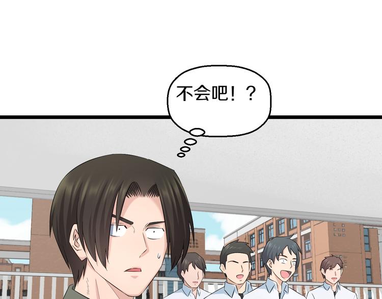第81话 脑内格斗77
