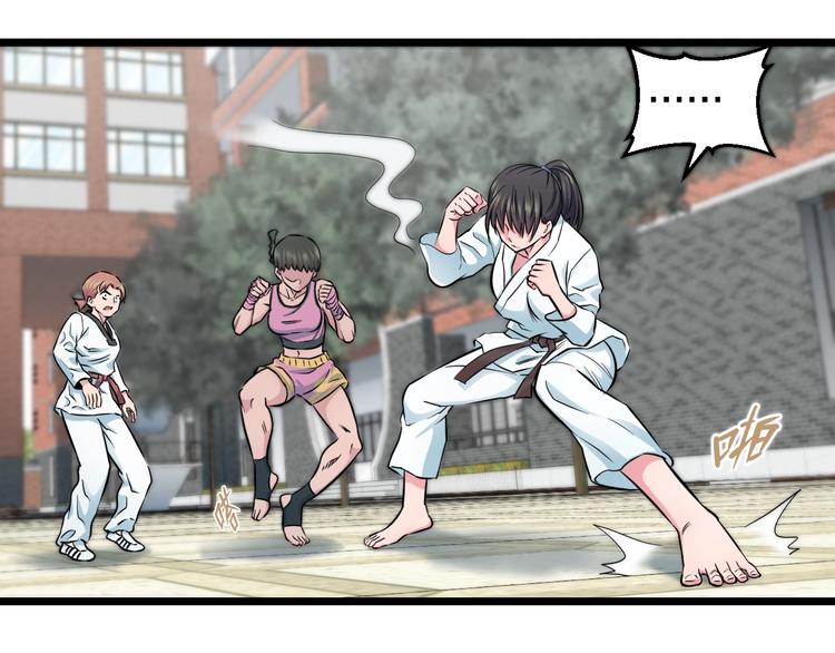 第38话 打脸反击！61