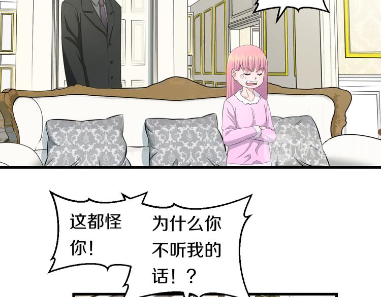 第60话 新的希望？11