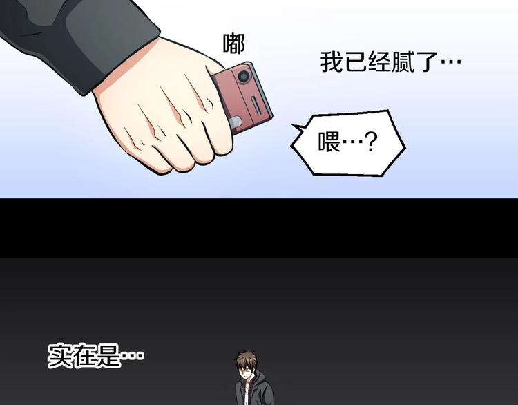 第20话 对不起42