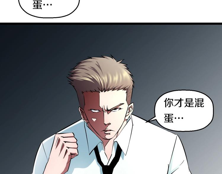 第31话 众星捧月19