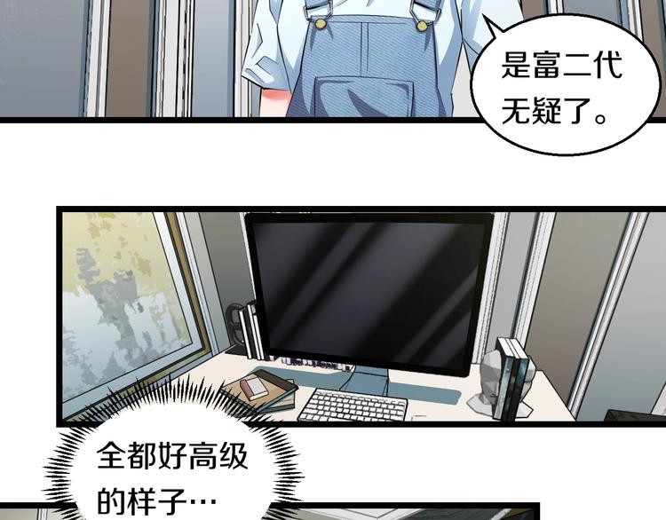 番外 那些年我做过的羞耻之事9