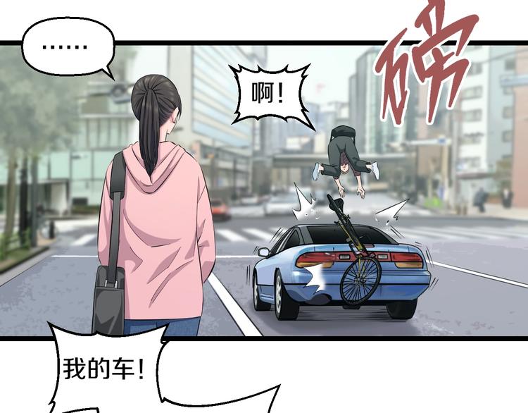 第48话 直男思维！35