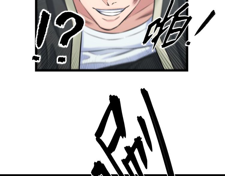 第63话 非得揍一顿才行？107