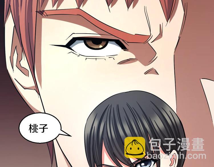 第21话 桃子，由我来守护！87