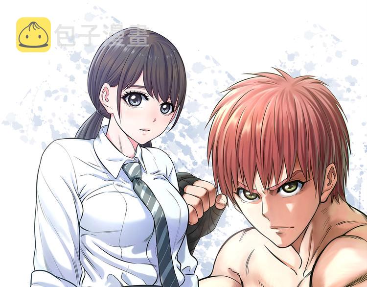 第45话 新来的老师？0
