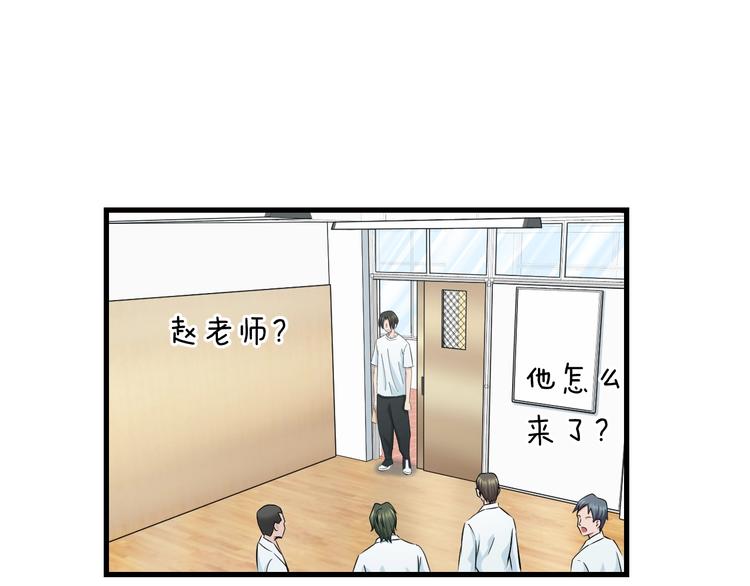 第54话 大师兄，你揍凯！78