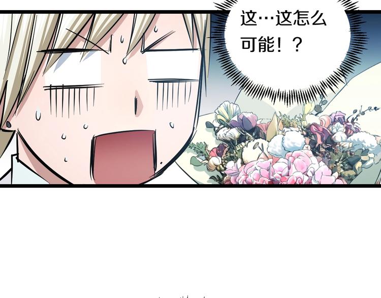 第19话 彼得的诡计126