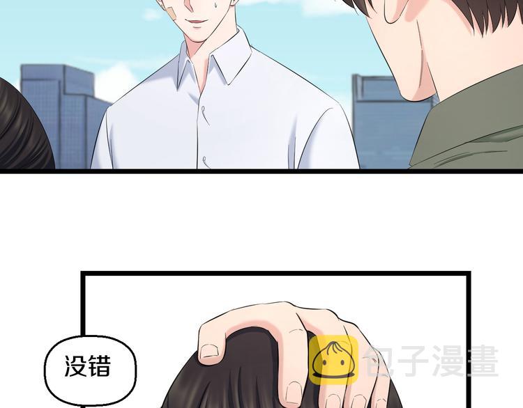 第83话 名花有主37
