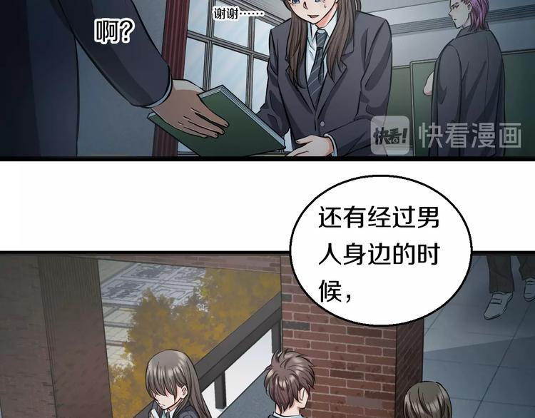 第12话 演个女孩可真难79