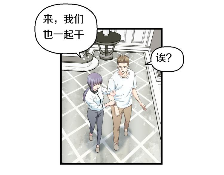 第61话 那个时候16