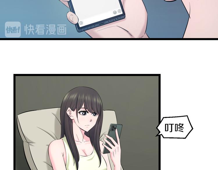 第62话 不留遗憾83