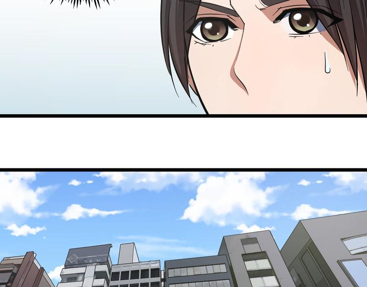 第29话 兄弟们61