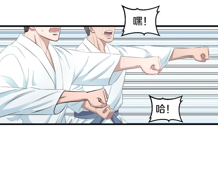 第54话 大师兄，你揍凯！58