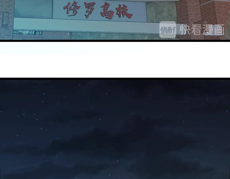 第45话 新来的老师？46