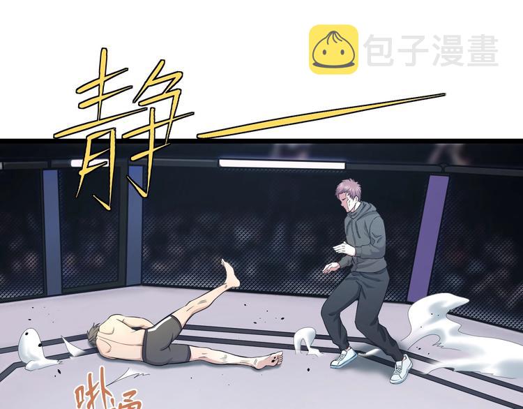 第24话 擂台之上60