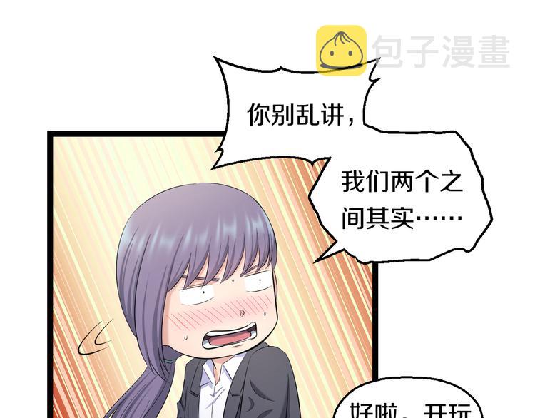 第72话 内心动摇50