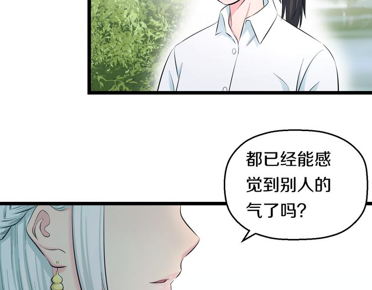 第66话 告别62