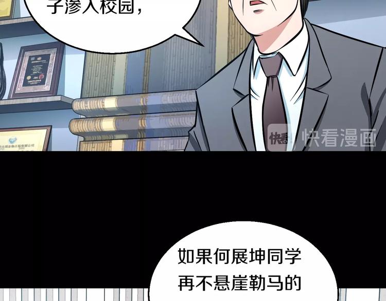 第20话 对不起25
