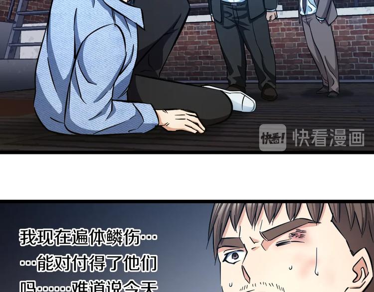 第27话 她是齐天70