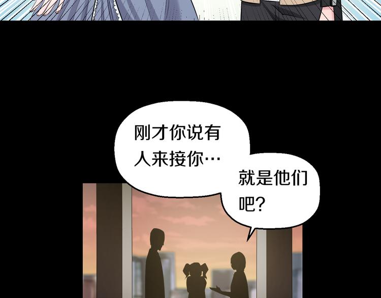 第59话 微笑面对谎言56