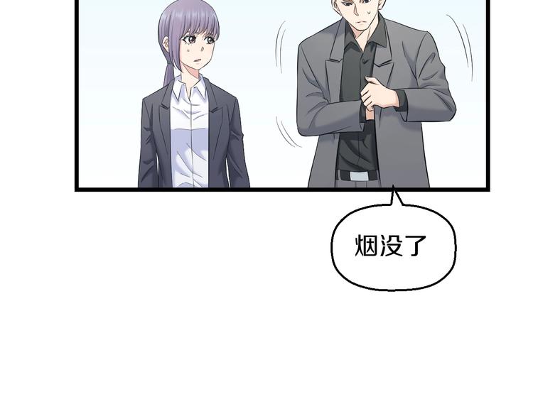 第68话 病症！89