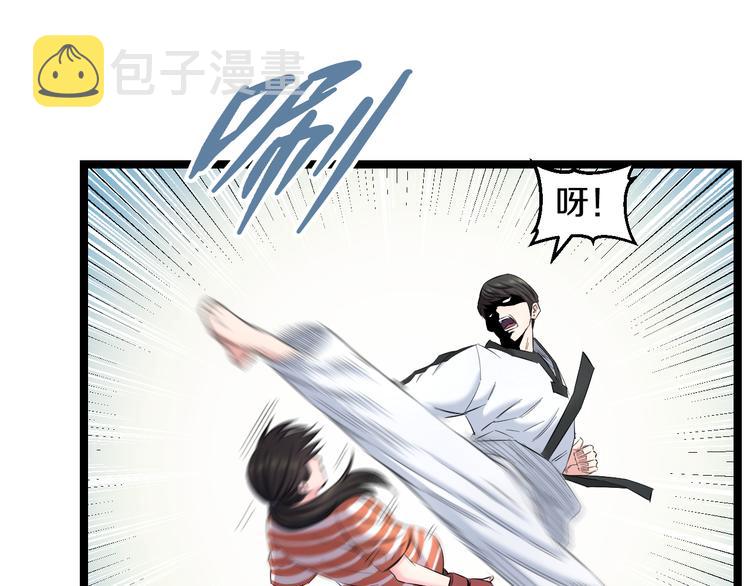 第76话 比赛开始90