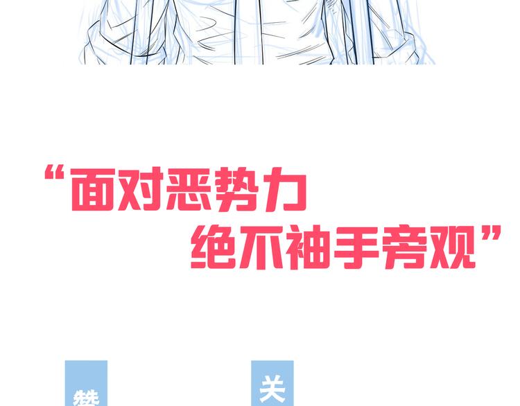 第50话 爱的深渊？149