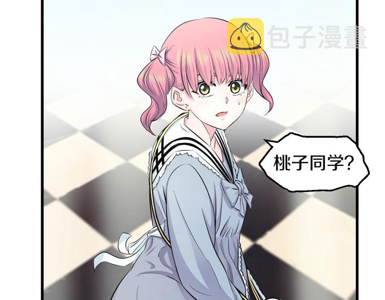 第55话 第一次约会28