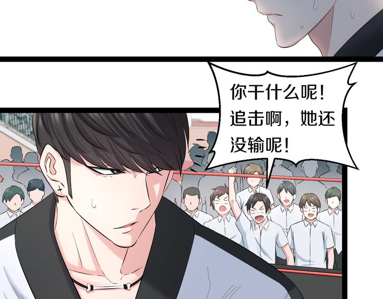 第78话 柔弱？才不！39