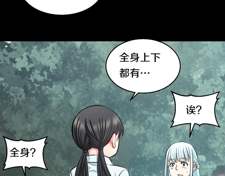 第19话 彼得的诡计70