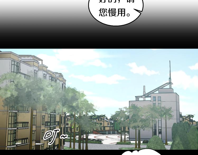 第14话 暴走！战斗值飙升！84