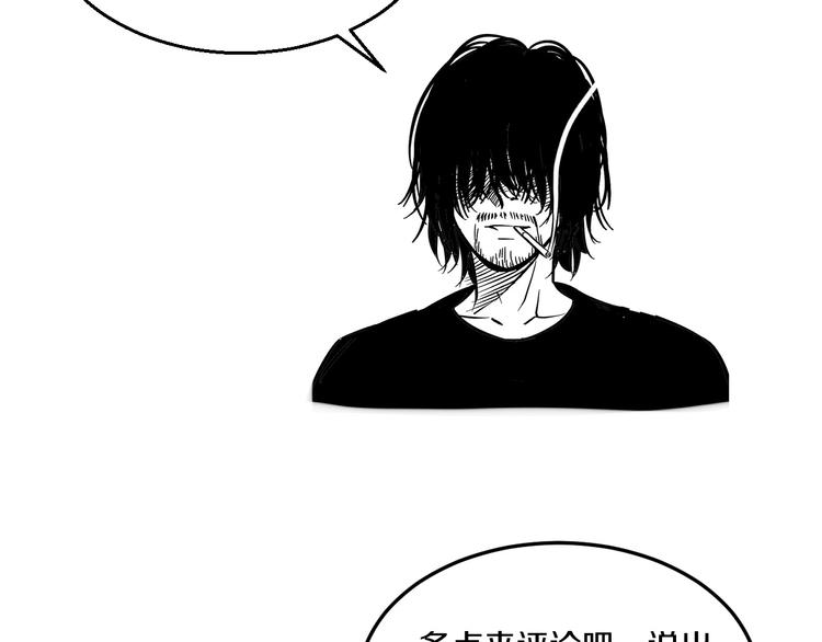 第17话 仙女下凡？127