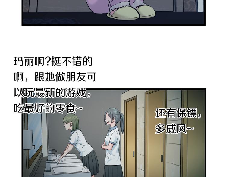 第60话 新的希望？22