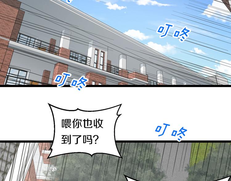 第39话 不能被抓到！20