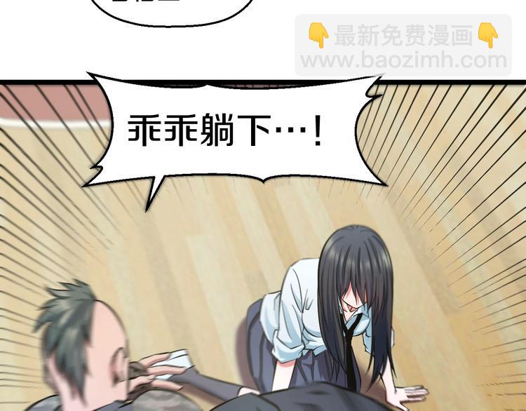 第34话 发泄情绪50