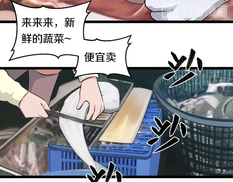 第49话 我们还是兄弟…吧？91
