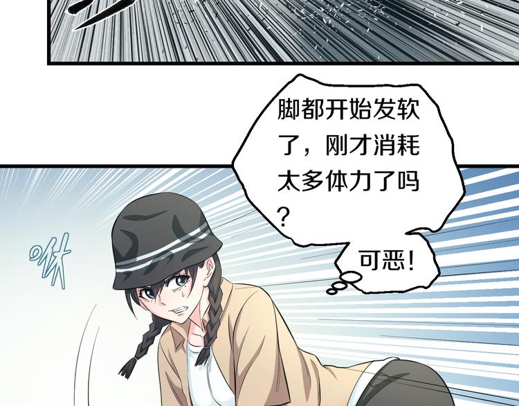 第57话 闯关游戏36