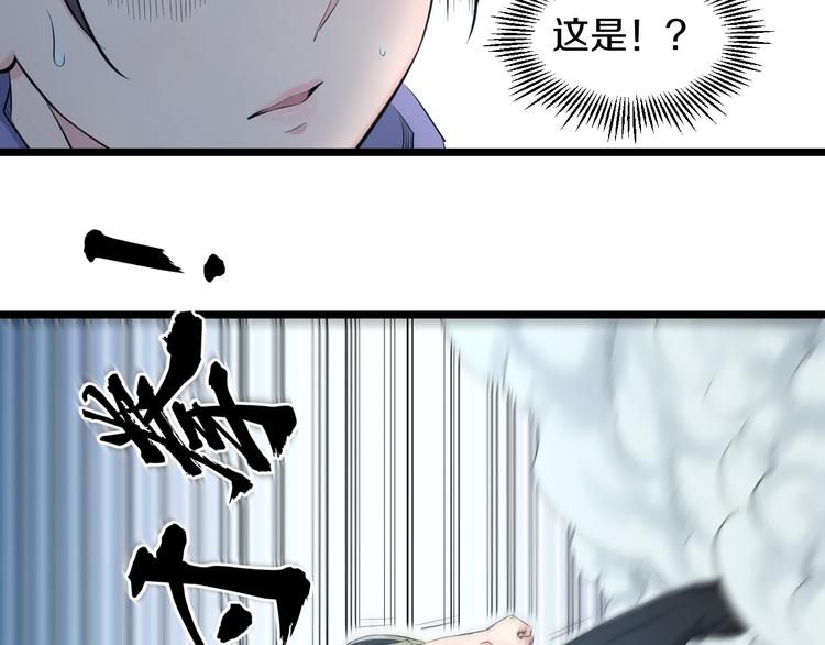 第64话 确认过眼神51