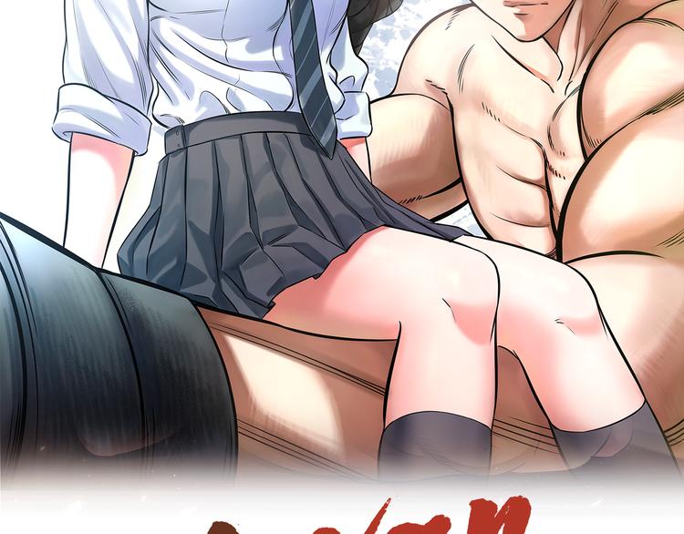 第50话 爱的深渊？1